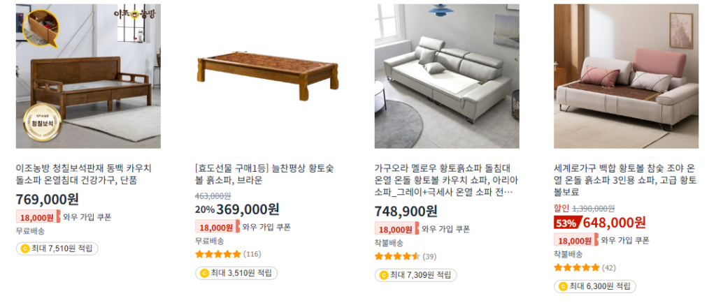 온돌 소파 선택 구매 시 쇼파 디자인 중요성 설명 하는 중