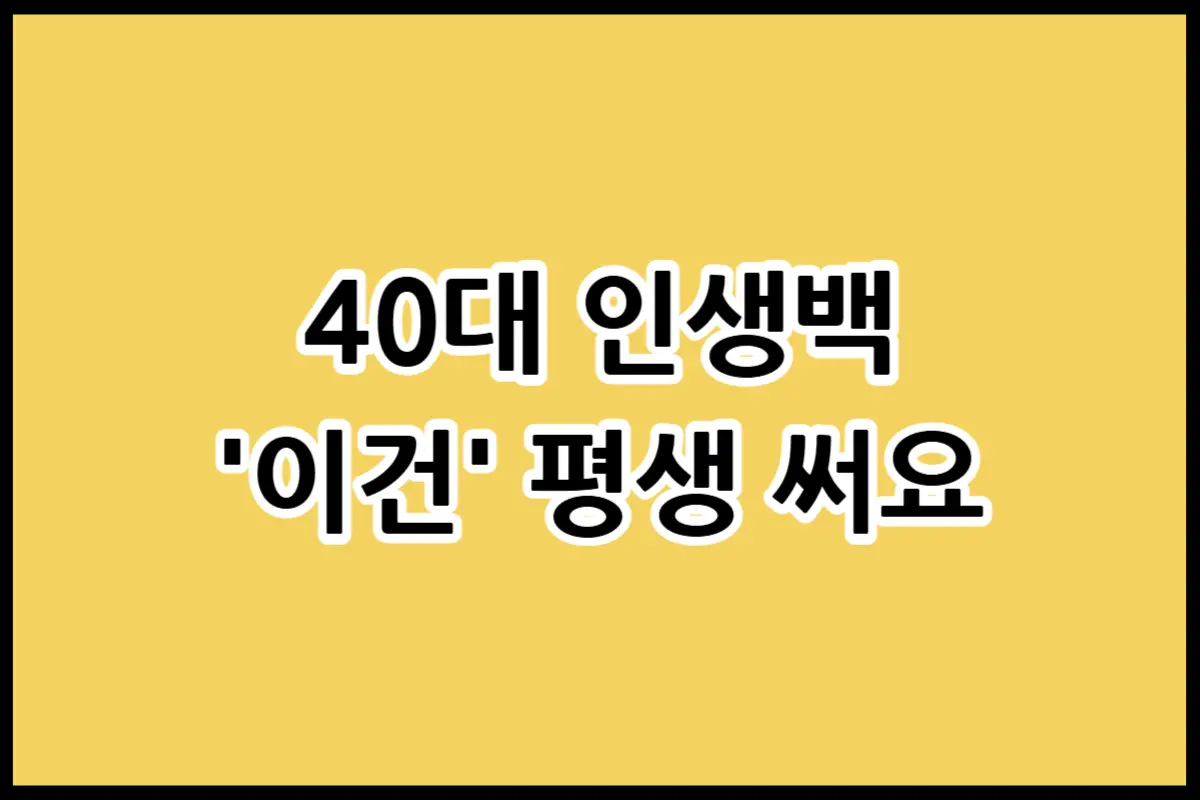 2026년 40대 여성 추천 유행 안 타는 클래식 데일리 명품백 TOP 7 브랜드 순위