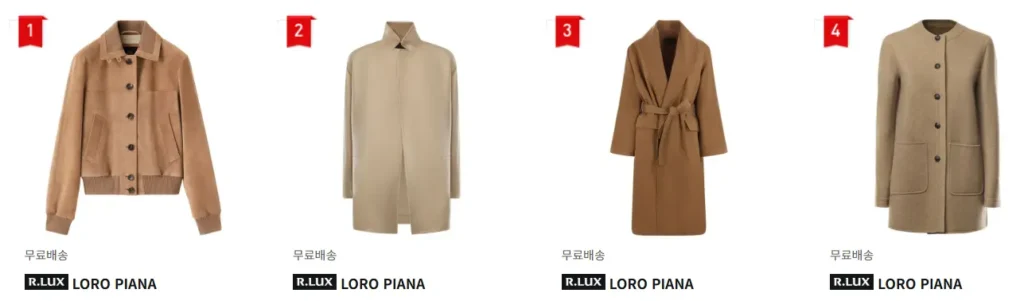 올드머니룩 브랜드 로로피아나 상의 아우터 