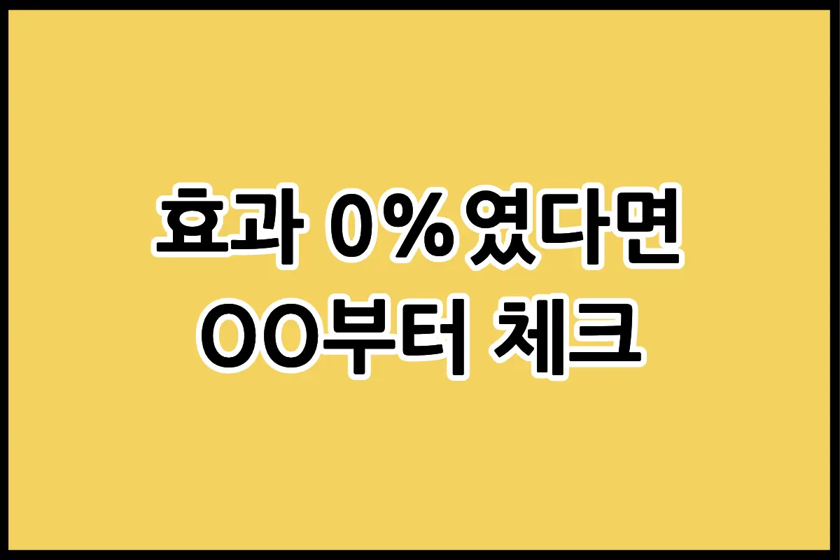 림프마사지 역효과 3가지와 올바른 마사지 방법을 설명하는 블로그 썸네일 이미지