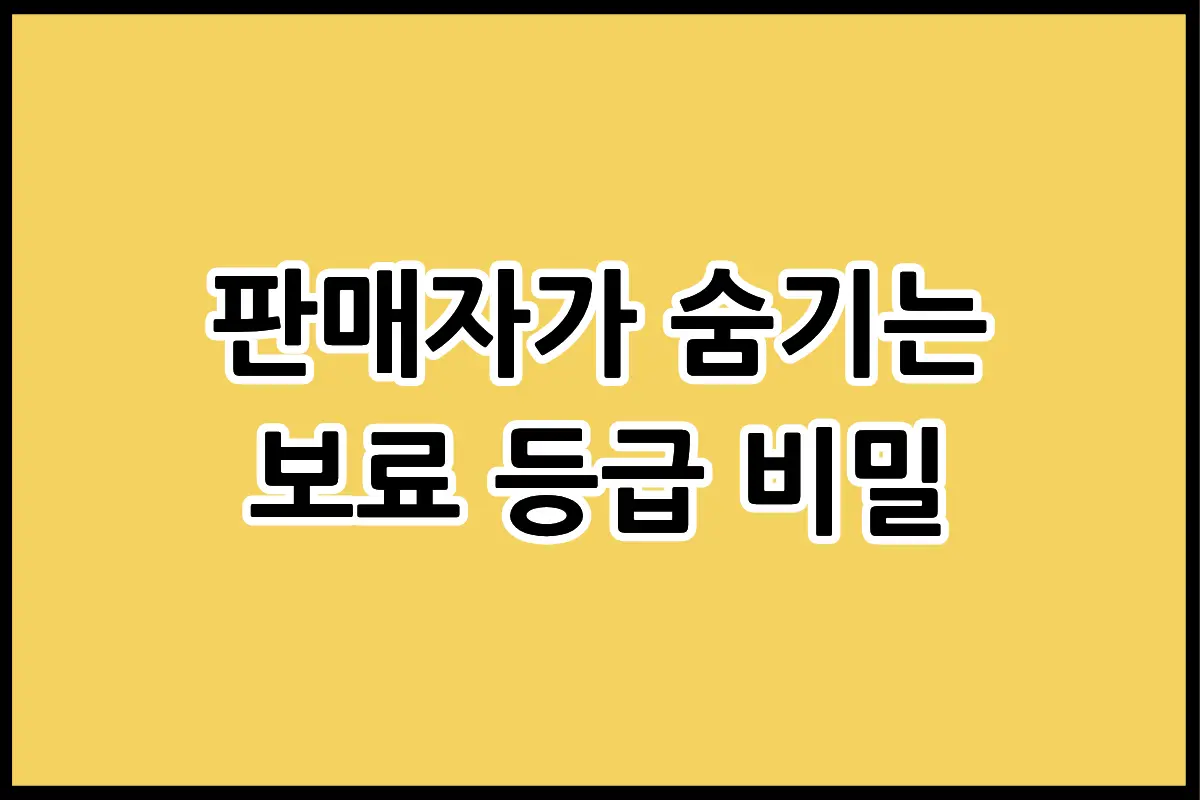 1인용 돌침대 가격 비교와 보료 선택 시 주의사항 및 추천 모델 안내